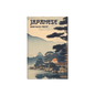 Japanese Wood Block Prints B2B